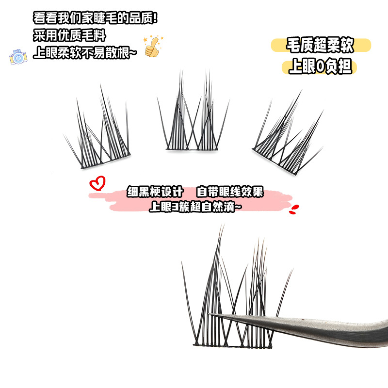 12 filas de grandes capacidades de la trilogía diabólica ultrafina terrier natural de un solo racimo de cómic pestañas falsas