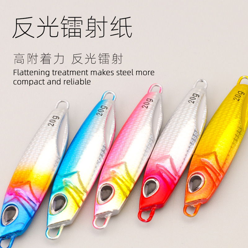 ルアー釣り用鉛製魚餌 10g15g20g25g40g ロングデュオ鉄板ベアプレートフック付き シャバチ・バス釣り用沈水餌|undefined