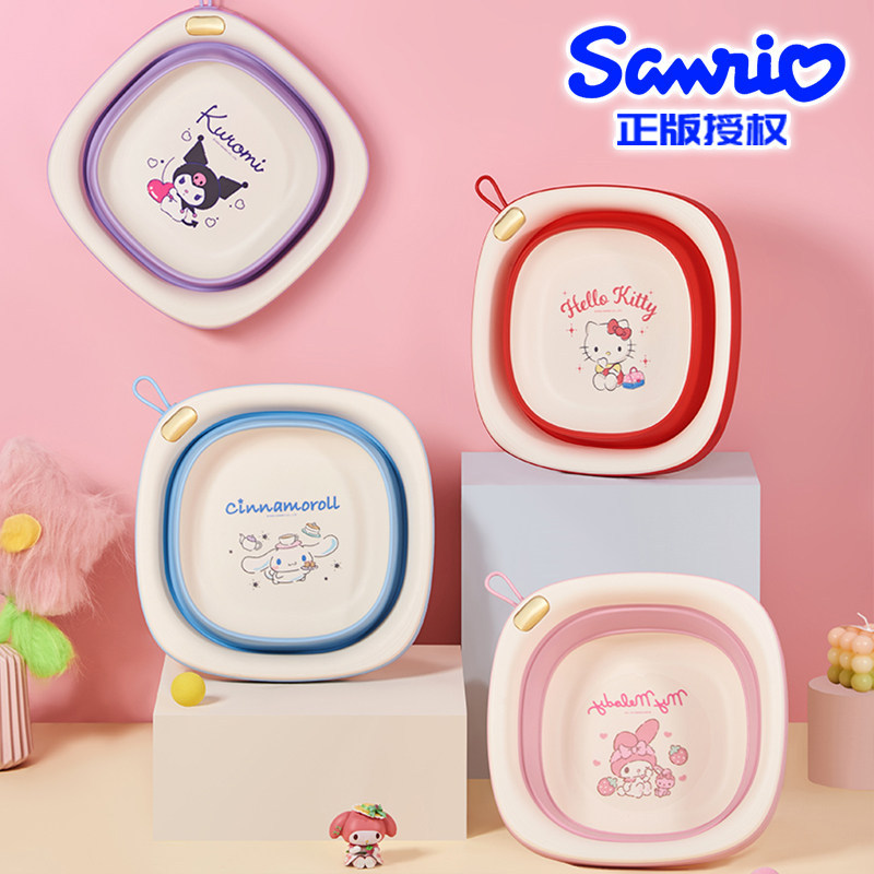 Sanrio Household Folding Basin Portable Travel Foot Wash Basin Face Wash Bucket Student Dormitory Underwear Socks Plastic Water Basin