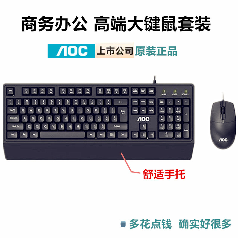 正規品フィリップスキーマウスセット家庭用オフィスデスクトップノートUSB有線キーボードマウス2025新品|undefined