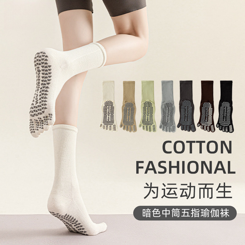 Five-Finger Yoga Socks, Pilates Socks, Women's Non-Slip Socks, Mid-Length Five-Finger Professional Indoor Sports Socks, Aerobics Fitness Socks Five-Finger Yoga Socks, Pilates Socks, Women's Non-Slip Socks, Mid-Length Five-Finger Professional Indoor Sports Socks, Aerobics Fitness Socks