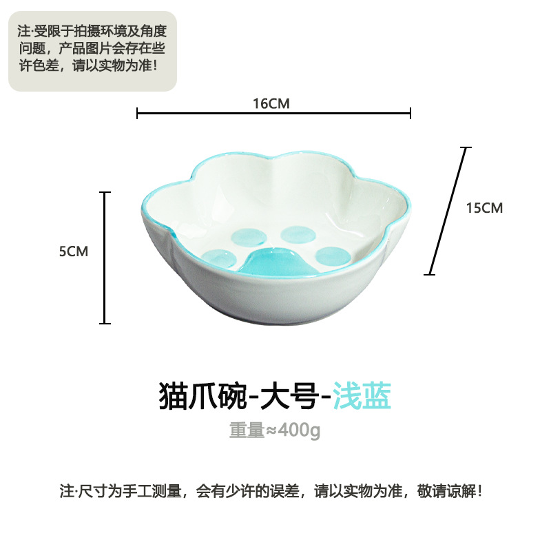 고양이 발톱 그릇-대형-하늘색