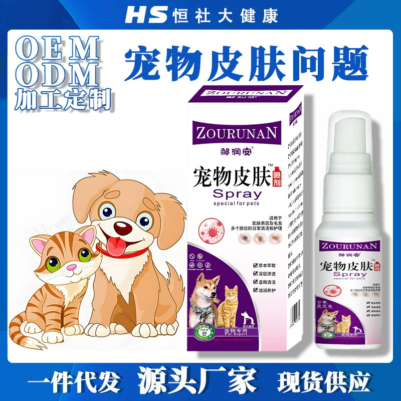 Спрей отпугиватель домашних животных для кошек и собак, внешняя дегельминтизация, вшей, блох, клещей, инсектицидный спрей, товары для домашних животных