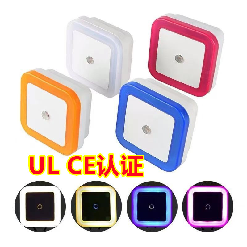 led小夜灯 光控光环四方 感应方形灯饰 创意 地摊热卖礼品