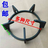 Встроенная настольная стойка для газовой плиты, утолщенная противоскользящая круглая стойка для кастрюль, аксессуары для газовой плиты, кронштейн, железная стойка для кастрюль