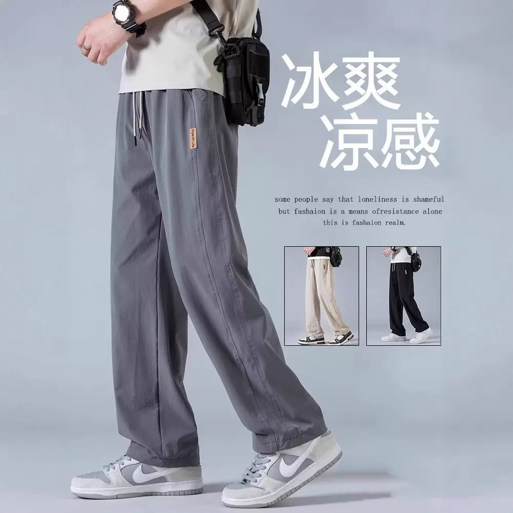 裤子男款春秋季新款宽松直筒休闲裤男青少年潮流百搭阔腿运动长裤