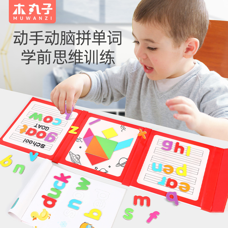 Juego de ortografía magnética de madera transfronteriza Puzzle de iluminación Educación temprana Diversión 26 letras en inglés Juguetes cognitivos