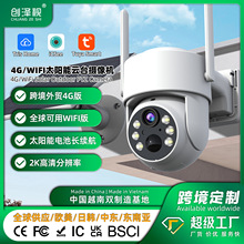 ���Sֱ�N��ˮ4G�z���^����羳����o��̫�������icsee�̨�O��2