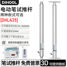 ֱ��35mm�Pԇ늄��ƗUֱ�������������b����s�U24v/12v�b���ƗU