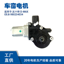 8-98160725-0 �m�� ��ʮ�D-MAX܇��늙C   8-98160725-0