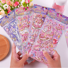 儿童贴纸 公主换装贴画女孩女宝宝换衣服贴纸小号双层立体泡泡贴