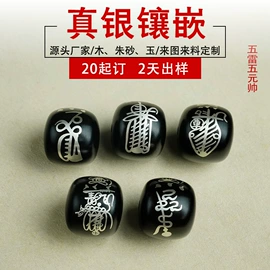 挂饰挂件;饰品配件;手串