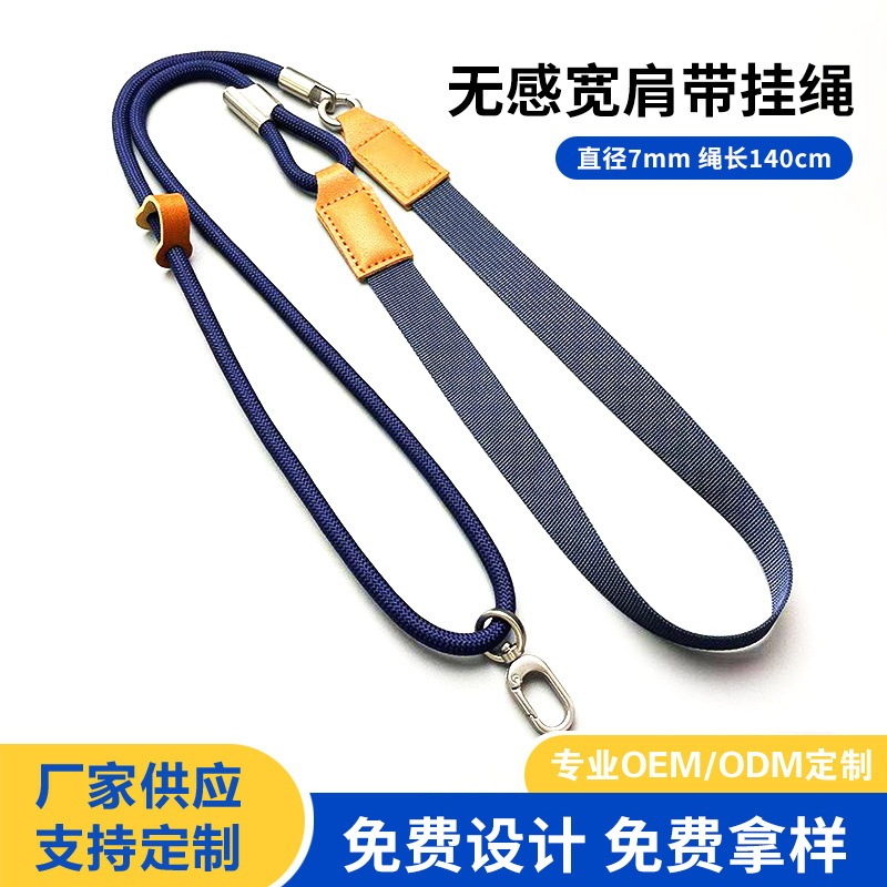 Adjustable phone lanyard, wide shoulder strap for crossbody wear, side camera strap, long cord for easy carrying, anti-loss design, long neck strap Adjustable phone lanyard, wide shoulder strap for crossbody wear, side camera strap, long cord for easy carrying, anti-loss design, long neck strap