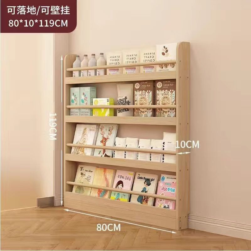 门后落地书架卧室置物架靠墙落地多层收纳架实木壁挂儿童超薄书柜|undefined