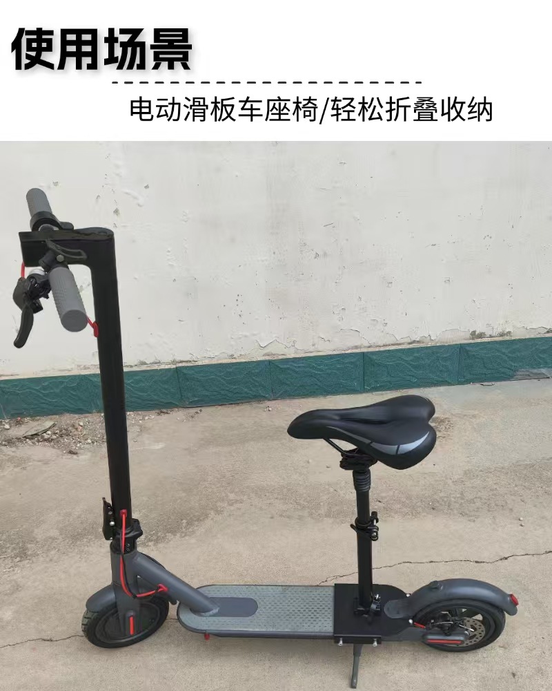 Folding Shock Absorption Seatpost for Electric Vehicle Scooter