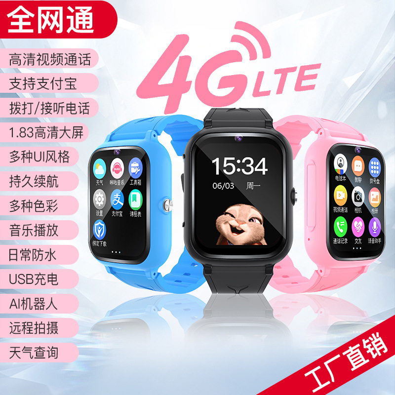 New Model of Phone Watch with Camera, Full Network Connectivity, Gps Positioning, Suitable for Children and Students, Can Insert Sim Card, Smart Watch with Long Battery Life