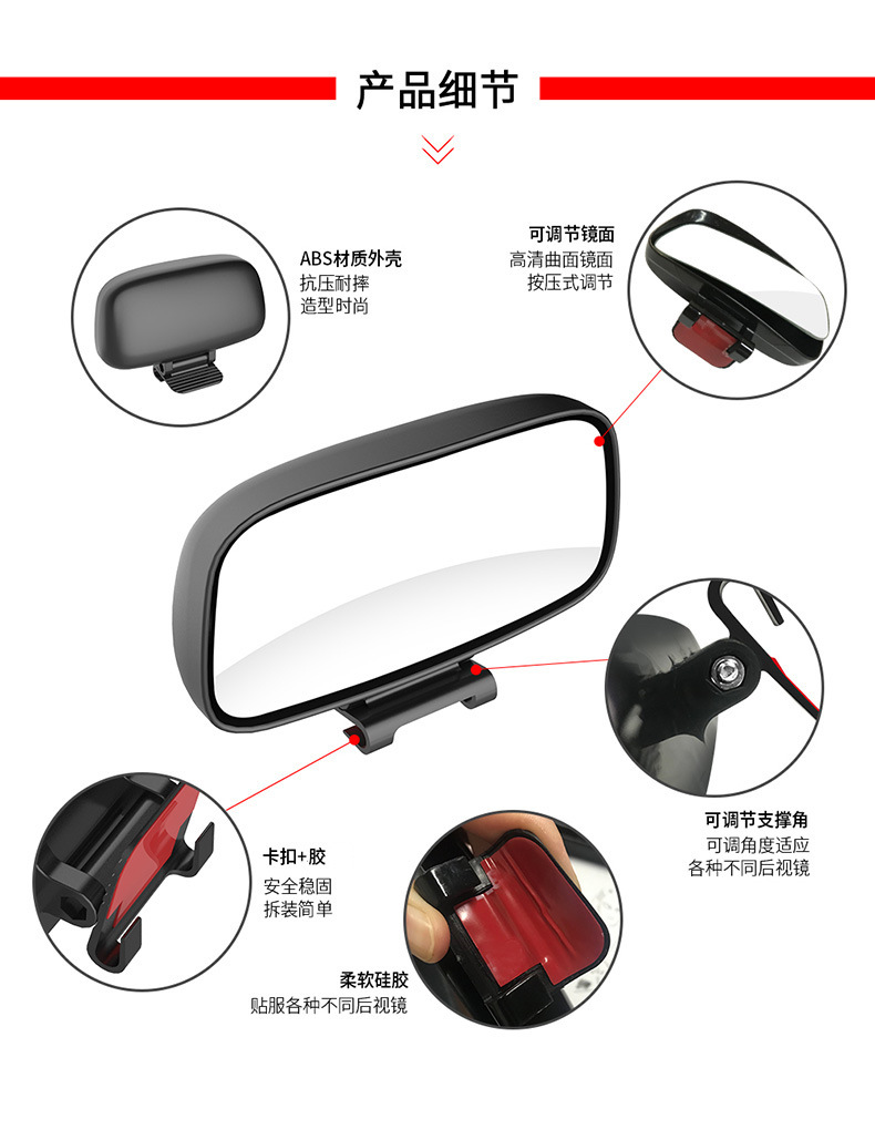 Car Rearview Mirror, Coach Mirror, Reversing Auxiliary Mirror, Blind Spot Mirror, Large Field of View Mirror, Adjustable Angle