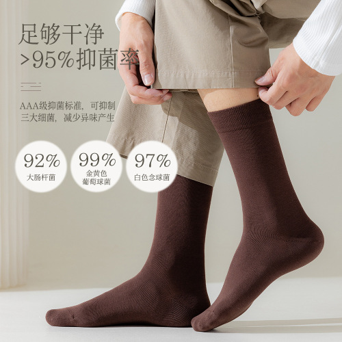 95% cotton men's mid-calf socks, spring and autumn pure cotton business men's socks, autumn and winter long solid color combed cotton antibacterial and deodorant socks
