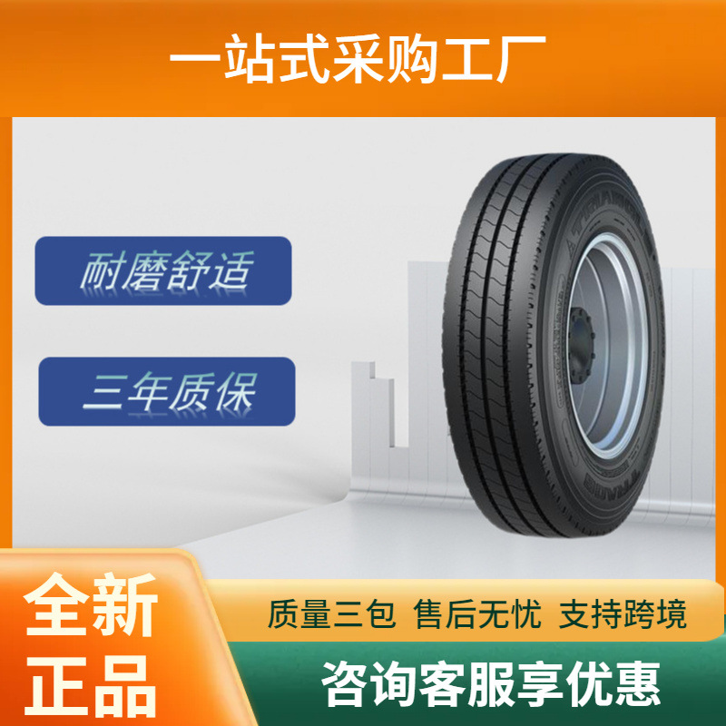 三角（Triangle）卡客车钢丝轮胎7.00R16-12PRTRA06花纹