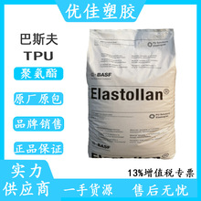 �۰��������wTPU����˹��1185A10U͸��TPUԭ���͵͜���Ĥ��TPU