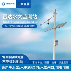 自动气象站;水文仪器;其他环境检测