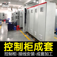 福建自動化電氣裝配接 電控櫃動力櫃補償配電櫃高壓櫃成套安裝