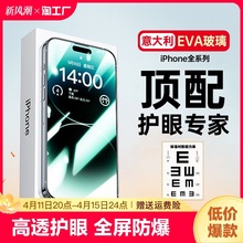 mO11䓻Ĥiphone13ȫ12֙C14promaxĤxxrQ14plu