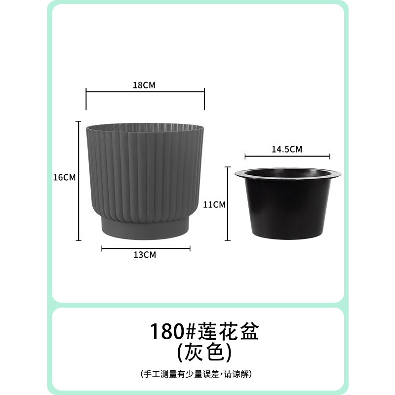 Maceta Riego Automático para Plantas de Resina Autoabsorbente para Jardinería y Oficina