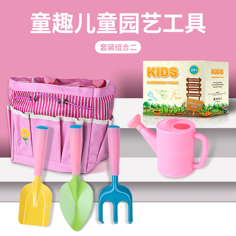 핑크 철제 분지 세트 2(6 개, 498G)