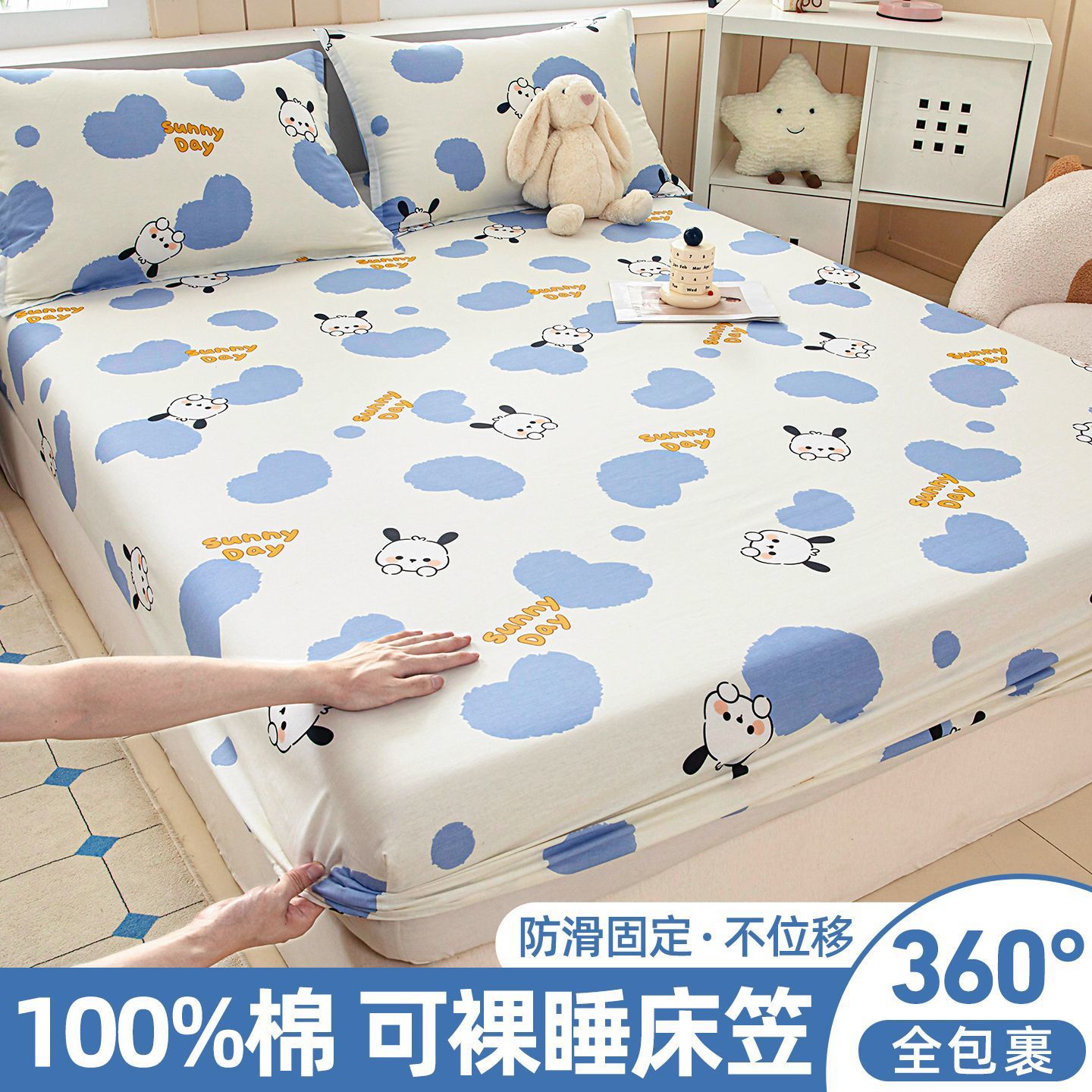 Cama de algodón de clase A de Xinjiang una sola pieza de algodón completo cubierta de colchón protector 100 sábanas de algodón completo cubierta antideslizante de tres piezas