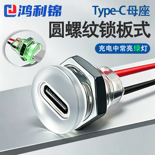 ͸���A��type-c���ĸ����ָʾ��M12�ݼy�i��̨�����typec���L��