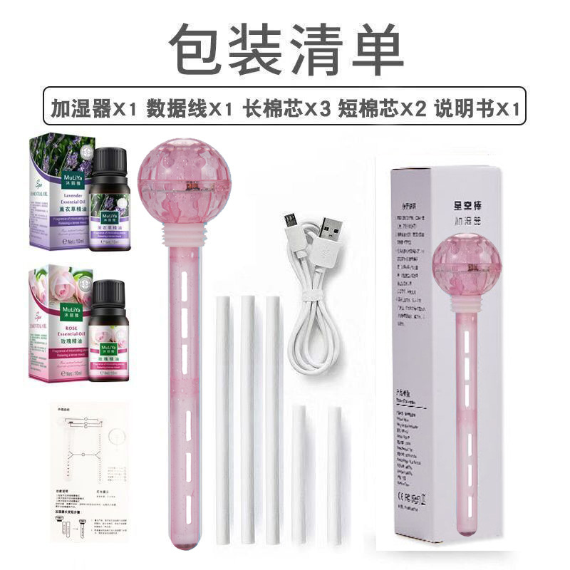 스타 스틱 파우더 2 짧은 3 긴면 스틱 + 에센셜 오일 2 병