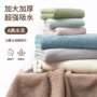 加厚家用定制吸水毛巾