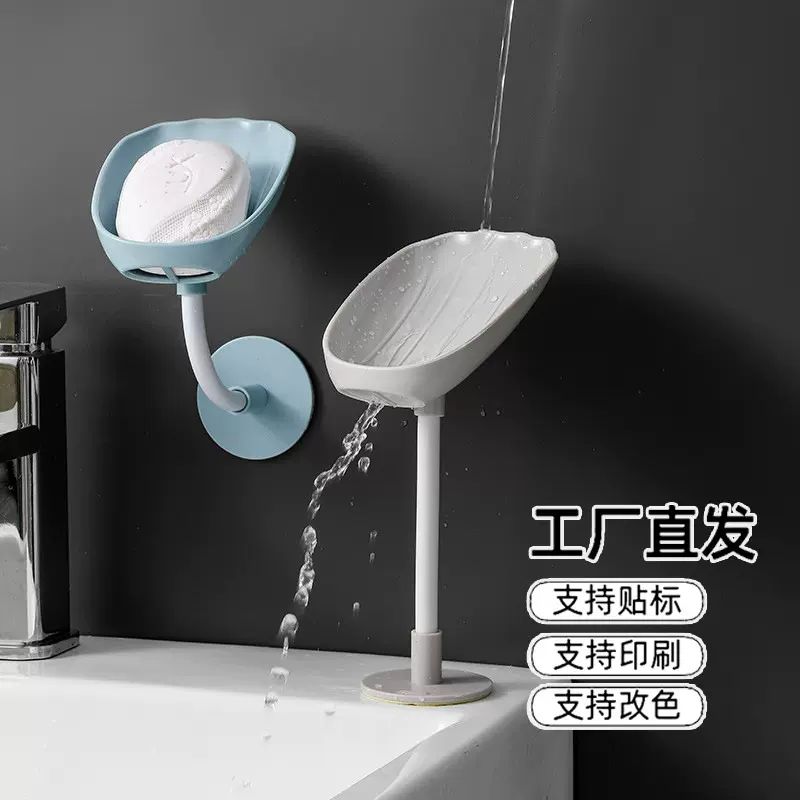 源头工厂浴室卫生间肥皂盒花叶型沥水肥皂盒吸盘式跨境防水