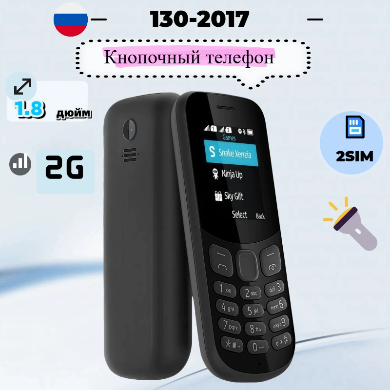 Мобильный телефон, умные часы для пожилых, для импорта, тренд 2017 года