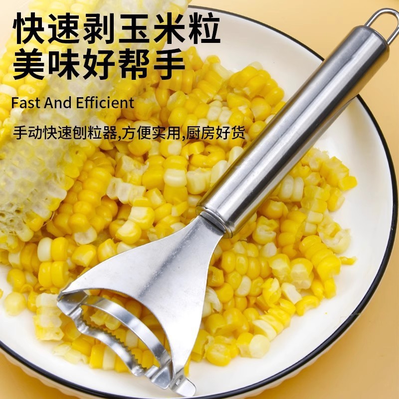 家庭用キッチンガジェットコーンスクラッパーパイングセパレータースキーラーツール卸売ステンレス鋼コーンスクラッパー|undefined