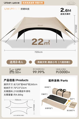 Avtomobil yan çətirləri Tent Outdoor Equipment Camping - quick-setup22-26m-high-pole-six-sided-black-coated-sun-protection-no-specifications
