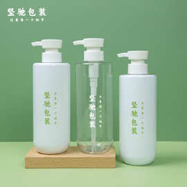 按压式沐浴露瓶子300ml渐变色直肩pet塑料空瓶喷涂丝印洗发水瓶子