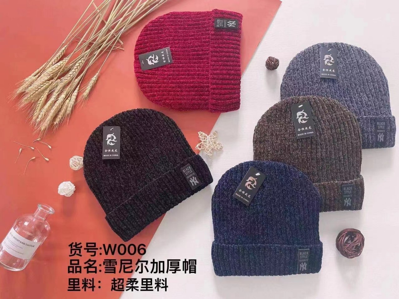 雪尼尔帽男秋冬新款保暖针织帽户外骑行护耳套头帽加绒加厚帽子