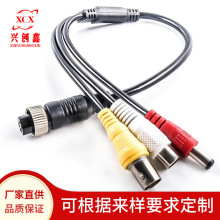 航空转BNCRCADC转接线视频转接线音频线音视频转接线航空转接线