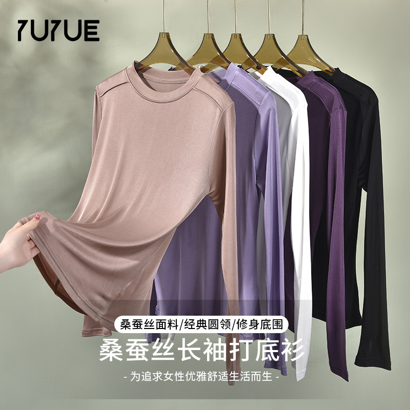 Yuyue Spring Women's Silk Double-Sided Knitted Mulberry Silk Crewneck Long-Sleeved Women's Top Long-Sleeved Base Shirt for Women
