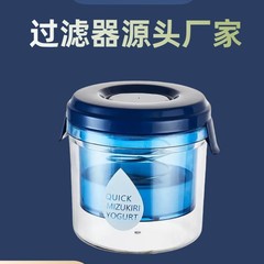 1300MLヨーグルトフィルター、ホエイセパレーター、自家製ドライヨーグルト、ギリシャオールドヨーグルト、フィルター付き、手作り
