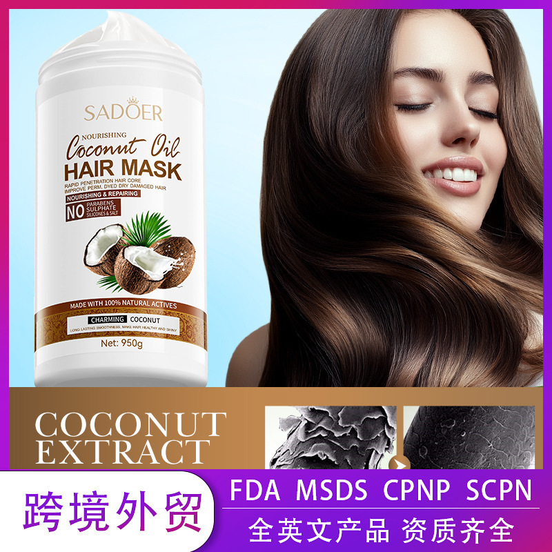 Full English Coconut Nourishing Hair Mask 950g Sadoer Smooth, Smooth and Fluffy Conditioner Cross-Border Foreign Trade Wholesale