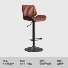 实木吧椅家用高脚椅北欧真皮吧台凳岛台现代简约椅子纳帕皮