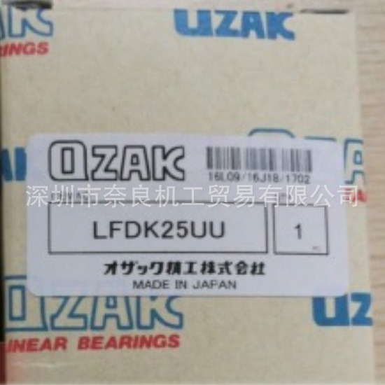 日本Ozak轴承L20-ADJUU议价