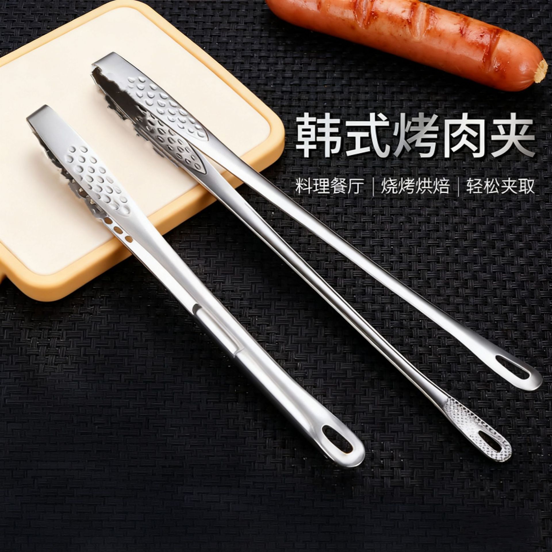 Stainless Steel Korean-Style Barbecue Tongs, Extended Kitchen Food Tongs, Special Steak Tongs for Barbecue Restaurants