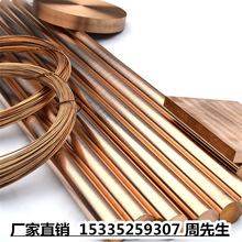 ������ĥ C63000 C63200 C64200  C63020 C62400 ����ͭ��ͭ�Ͻ�