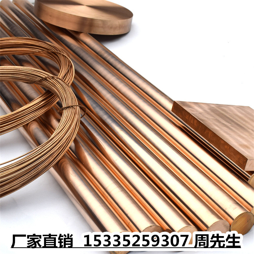 生产耐磨 C63000 C63200 C64200  C63020 C62400 铝青铜青铜合金