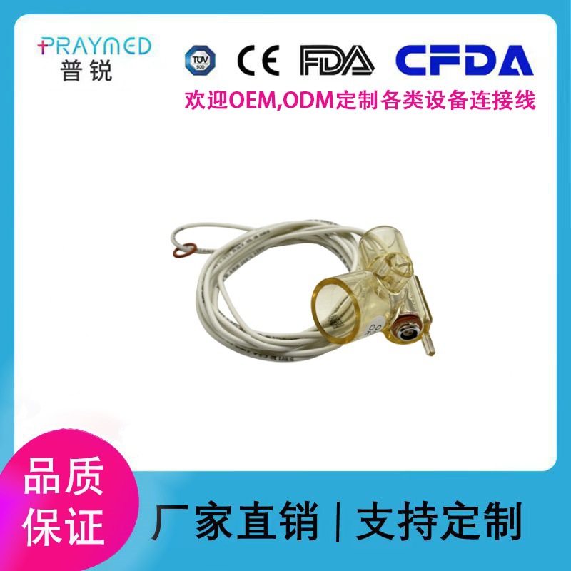 适用于费雪派克加湿器900MR755费希尔和佩克尔加热器线