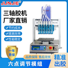 SֱSzCSƽ̨ȫԄczC ͲһJ003 zC